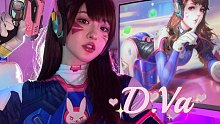 【国庆快乐】D.Va爱你哦~ | 是你刚刚叫我宝贝吗 宋哈娜cos仿妆