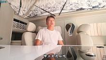 能进地库的房车又出新布局，航空座椅能按摩，7度锂电空调随便用