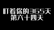 刚发工资就没了，这也太…