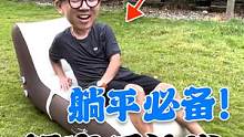 粉丝福利又来！躺平懒人福音！一键搞定的超实用沙发！ #户外装备 #露营装备 #爸爸爱露营