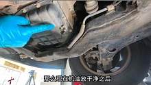 家用车油底壳更换，其实自己动手就能搞定