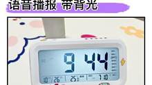 女儿上学了，给她准备了这款电子#闹钟，一键报温报时，再也不用每天催她起床了，妈妈也省心#时间管理#学