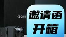 Redmi Note 12系列邀请函开箱~#redminote12#红米 #红米note12系列  