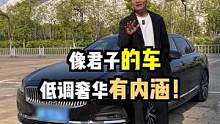 这台像谦谦君子一样的车，相信会给你带来惊喜！#汽车人共创计划 