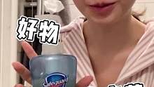 来英留学等了一个月才到的平价浴室宝藏好物#舒肤佳 #留学#好物推荐 