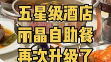 不限量的、鲜活的大闸蟹，终于来了！还有小火锅，涮羊肉……注意：148是限量200张，抢完后就是158