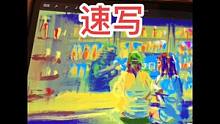 第一次用pad 画彩色速写，心突突的#ipad绘画教程 #procreate教程 #插画头像 #速写