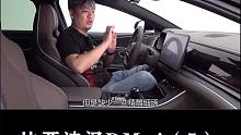 比亚迪汉DMi：缺少一些精雕细琢#比亚迪#比亚迪汉DMi#大飙车