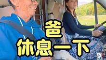 父女俩全国房车自驾游第二年的第14天，好好修整一下，明天用最好的状态欣赏美景～#房车生活 #美丽中国