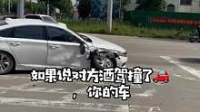 如果是对方的责任，千万别做冤大头#每天一个用车知识