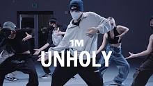 【1M】KOOJAEMO 编舞《Unholy》