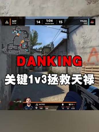 CS:GO天禄-搜索-专找直播-虎牙直播