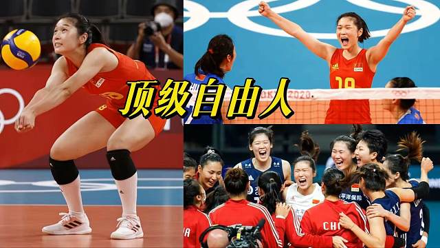 不惧网暴！明知女排不能夺冠，依旧驰援，打出世界顶级自由人数据