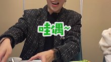 接受粉丝吃辣挑战的第一天！