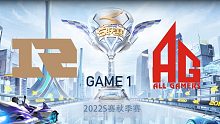 RNG.M vs AG_1_QQ飞车手游秋季赛
