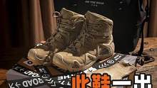 此鞋一出，猛男必哭！？#户外 #装备 #LOWA #ZEPHYR #乘风上路