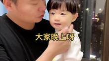小老板早上叫一声爸爸，能暖我一整天#高分奶爸的睡服力 #奶爸带娃 #小朋友的大世界 #记录成长的每一