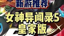  #女神异闻录5皇家版 #P5R #steam游戏 #XGP游戏推荐 #单机游戏 P5R终于来啦！J
