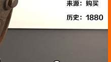 （3/3）大神修复德国1880年制造的老工具，竟然还用上了激光雕刻机！#修复 #解压 #催眠 