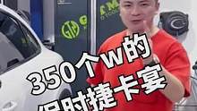 300多个w兄弟们你们会选什么SUV?