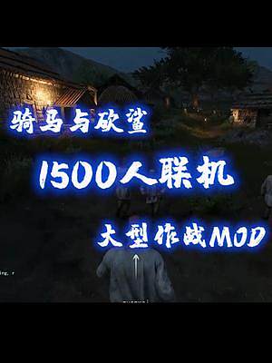 西楚霸王帶你們攻城略地！#游戲#游戲日常 #搞笑 #騎馬與砍殺2 #游戲高能時刻#steam游戲#楚