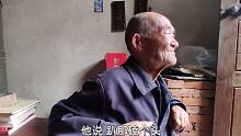 85岁农村大爷一辈子没有下跪过，真是太有个性了