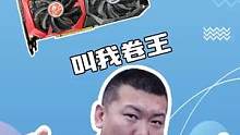 我发现了，现在做买卖不整点花活是不行了，你们感觉我这么卷同行会不会有危险？请把保护打在评论区！ #显