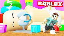 ROBLOX逃离巨型宝宝 趁宝宝在睡觉，我们赶快溜！炯囧侠解说