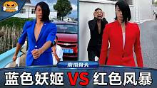 穿 搭 巅 峰 对 决