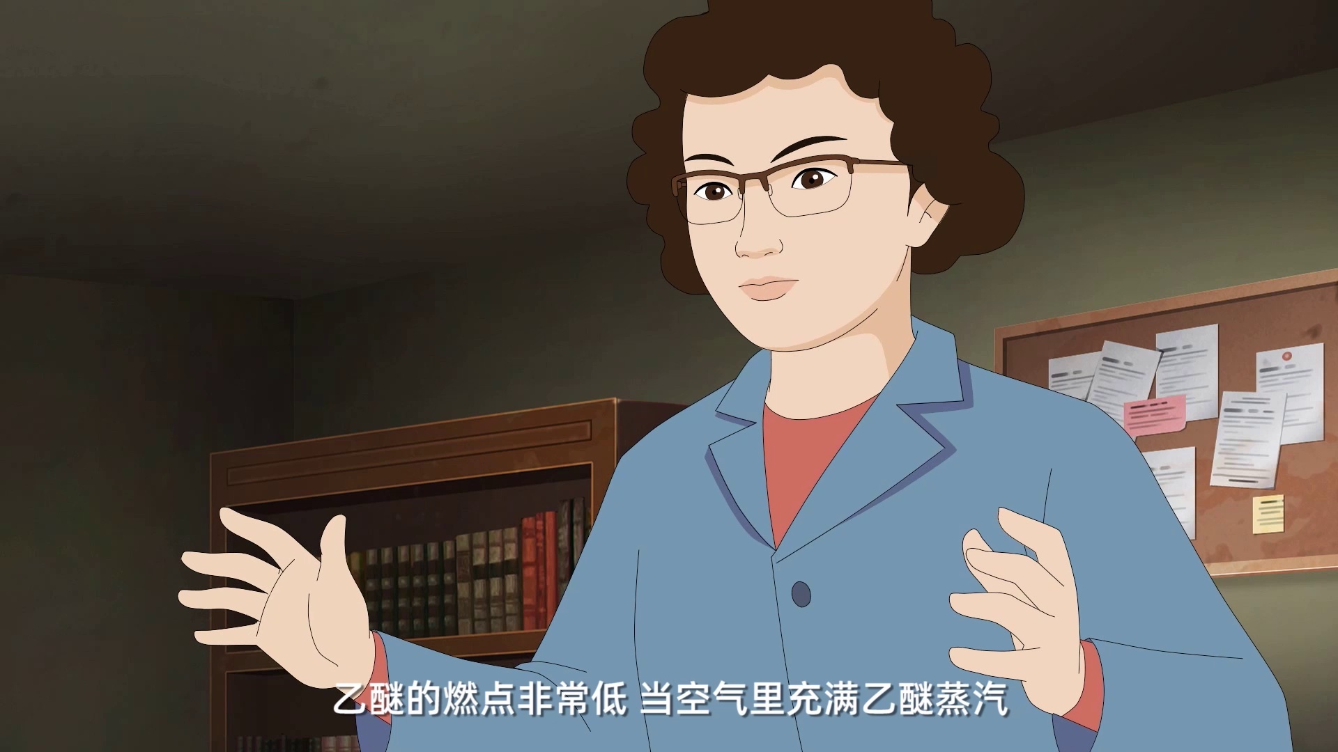 《科学家故事：呦呦有蒿》第06集