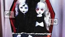自制活死人娃娃 | 扭曲双胞胎姐妹black&white来了
#活死人娃娃 #自制活死人娃娃 #潮玩
