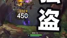 我玩小丑就没受过这种气！#英雄联盟