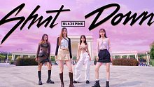 【shut down】乖乖闭嘴 看我惊艳全场 夕阳西落 就是BLACKPINK的主场