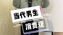 这是不是屏幕前的你…#内容过于真实