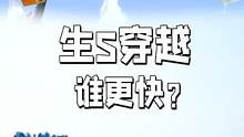 生死穿越！失败者被2吨水砸毁！思域/卡罗拉/秦PLUS混动谁更快？