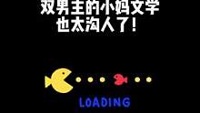 太子：“母妃，父皇不会的，我会啊～”这声音！这剧情！这人设！我！好！爱！！！#声优都是怪物 #推文 