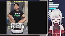 日本辣妹看前辈打电话整蛊后辈 这颤音绝了