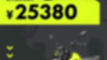 这个小可爱，口水流了一地#爱机车爱生活 #摩托车 #小身材大能量 #春风动力 #电摩 