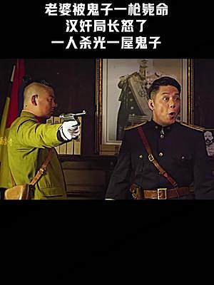 點(diǎn)擊上方（紅色按鈕）可免費(fèi)看完整版喲！最后結(jié)局太精彩了