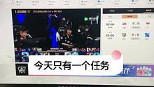 今日的任务就是早睡早起#我为lpl应援 #jdg加油