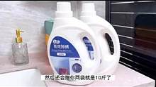 终于找到了一款咋用都不心疼的洗衣液，用来洗被子洗毛绒玩具也很绝啊#洗衣液种草 #污渍轻松去除 