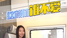 卷起来了！又一高颜值大储物空间的b型房车，全新上市！