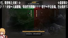10.29-22团战-皇后-2东欧雪原167987-0。。。✔2022-10-29 20-05-50