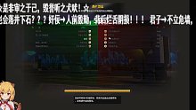 10.29-22团战-皇后-21晶矿激战19717-6907。。。666-6✔2022-10-29