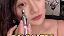 30岁宝妈眼部护理，拦截眼下动态纹的秘密法宝#二代丸美小红笔眼霜 #眼霜
