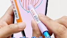 2步自制触屏笔，内置多功能