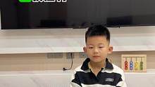 孩子专注力不集中，语言表达反应差可以在家练习，#专注力练习 #培养孩子好习惯 #专注力练习 锻炼孩子