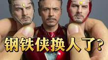 你能接受#阿汤哥 版本的#钢铁侠 吗？十二点工作室 汤姆克鲁斯钢铁侠头雕！#潮玩