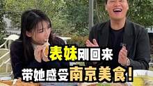请我好久未见的表妹吃饭，她可真八卦啊！#汽车人共创计划 