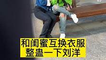 我以为我男朋友只是呆，没想到他是真傻啊#情侣日常 #搞笑